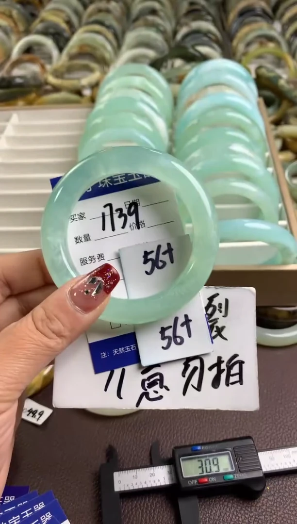 【闪购商品】蛇纹石玉手镯未镶嵌1739