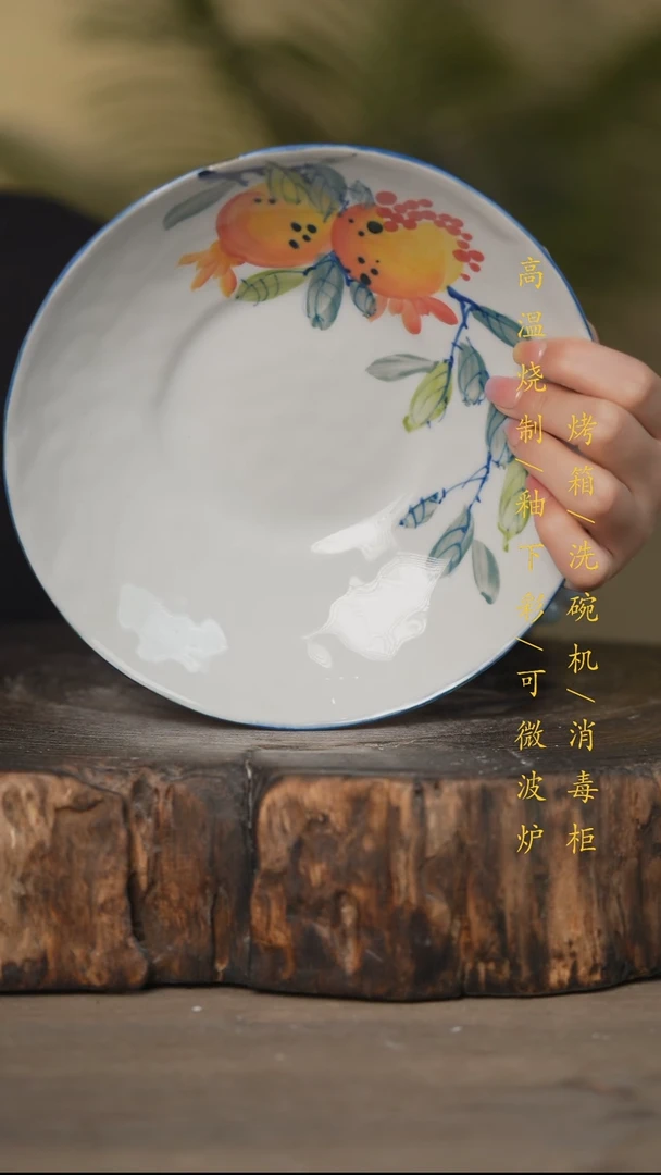瓷片景德镇高温釉下彩可微波烤箱洗碗机