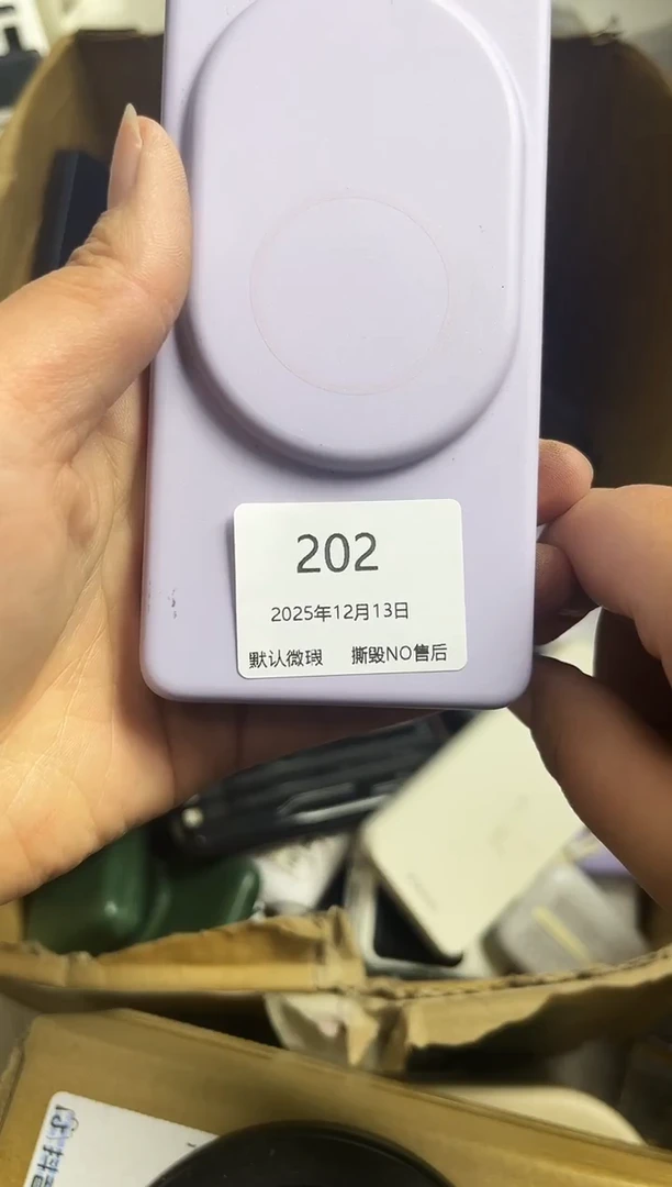 y*j专属链接  秒拍秒付202