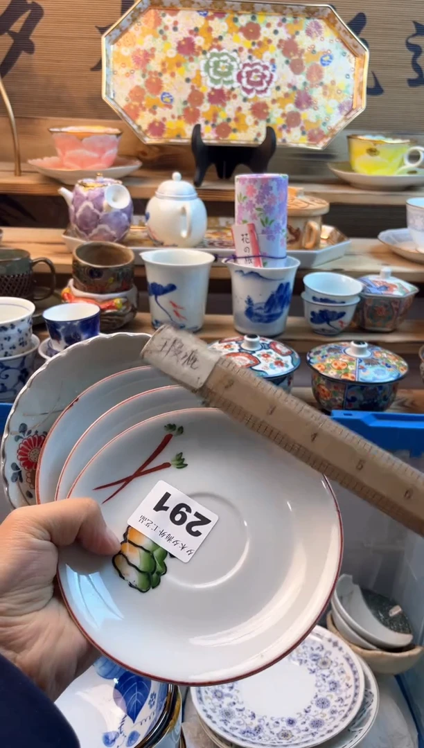 【闪购商品】瓷片瓷器          291