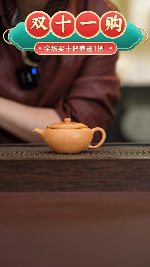 茶壶紫砂直播间专属原矿手工钵盂冷黄金