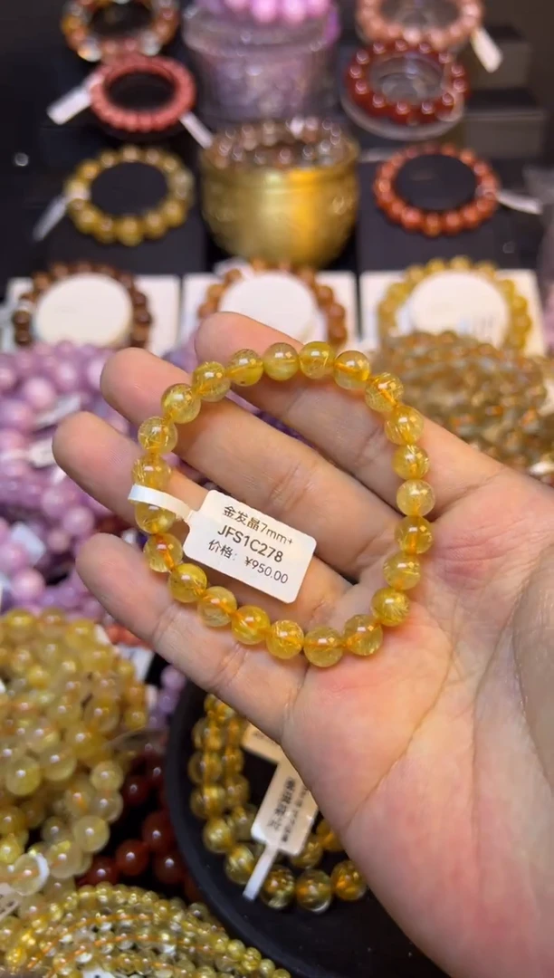 未镶嵌手串水晶金发晶7mm+