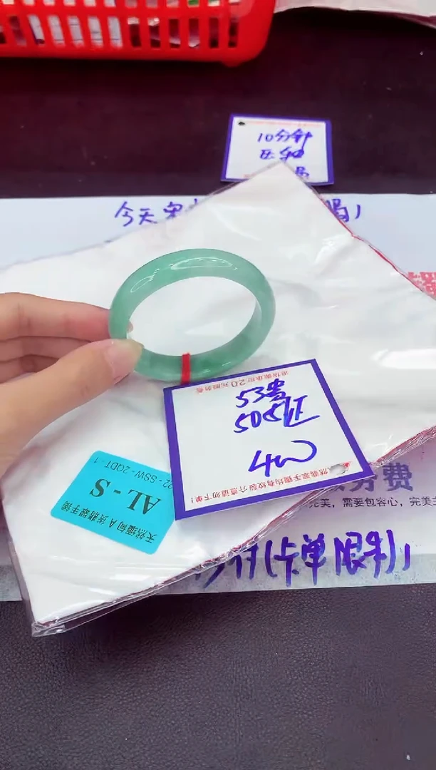 未镶嵌手镯翡翠11111111