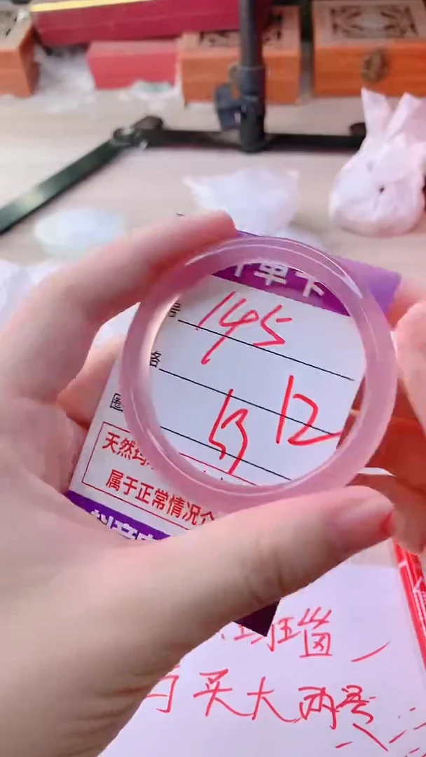 手镯玛瑙/玉髓未镶嵌145