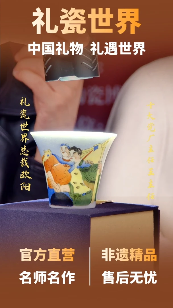 摆件陶景德镇真567陶瓷