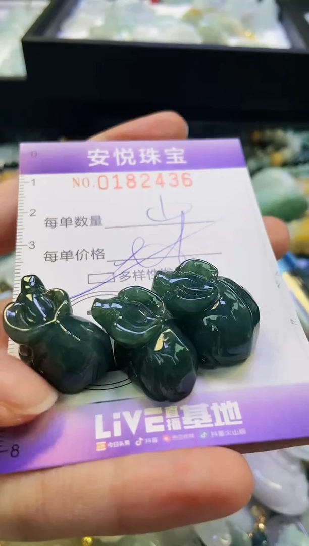 翡翠未镶嵌颈饰闪购0182436多样性发其一
