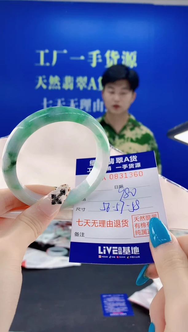 未镶嵌手镯翡翠60