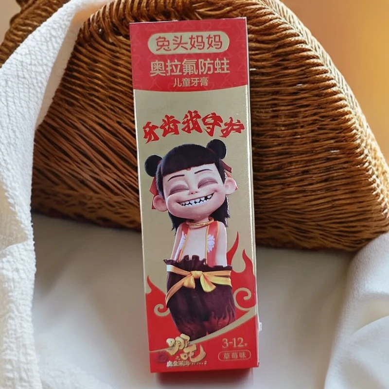 【香型可选】兔头妈妈奥拉氟儿童防蛀牙膏50g