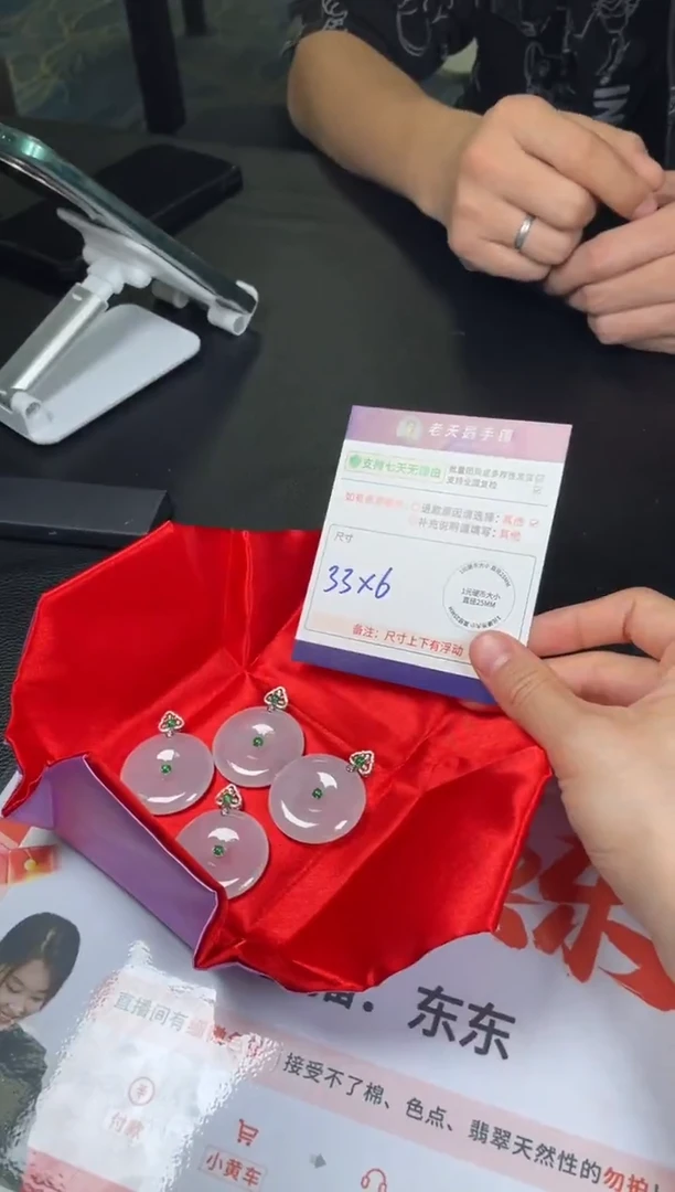 未镶嵌手镯定制翡翠红**茉定制手镯DZS/AJC1