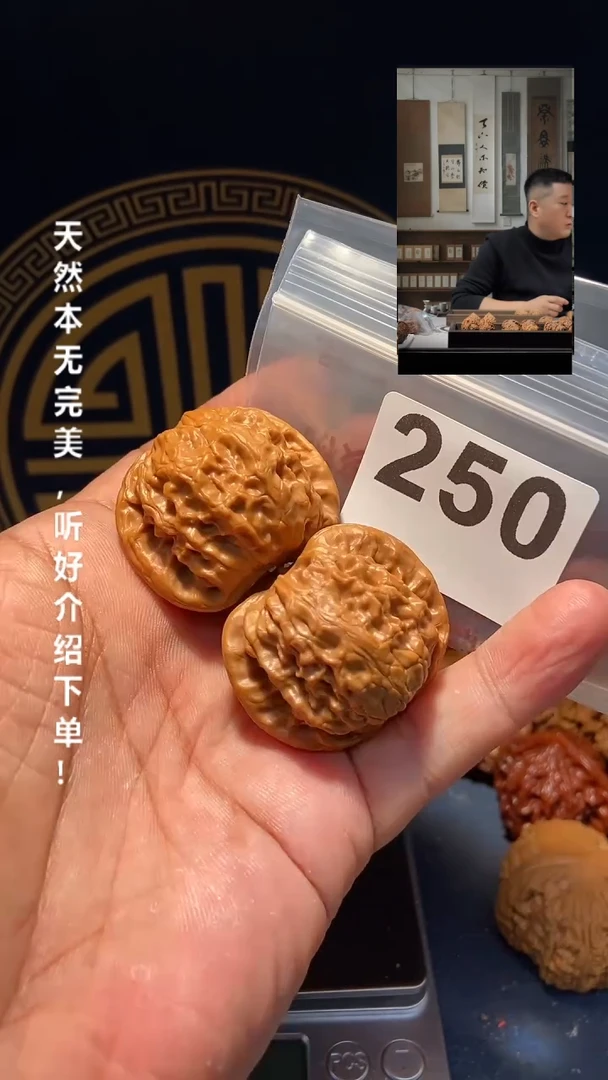 【闪购商品】文玩核桃吊坠250野狼39尺