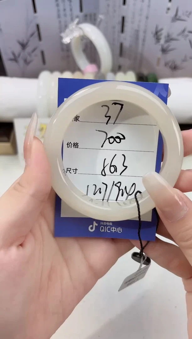 未镶嵌手镯和田玉37藕粉