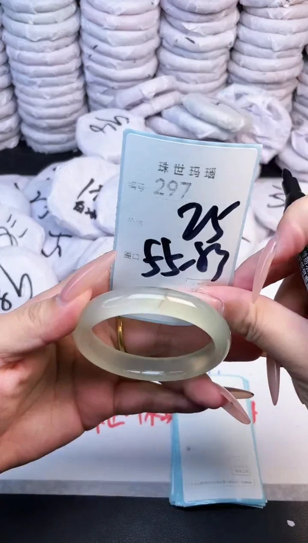 手镯玛瑙/玉髓未镶嵌297