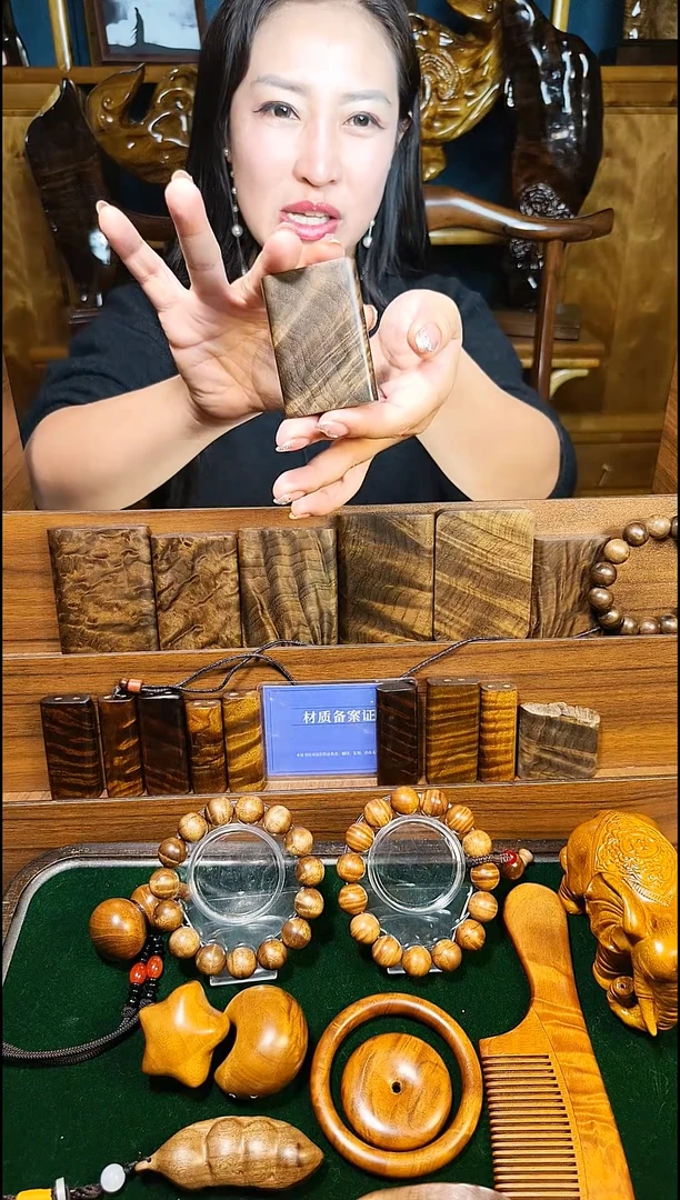 金丝楠《燊若坊》：金丝楠木小叶桢楠15