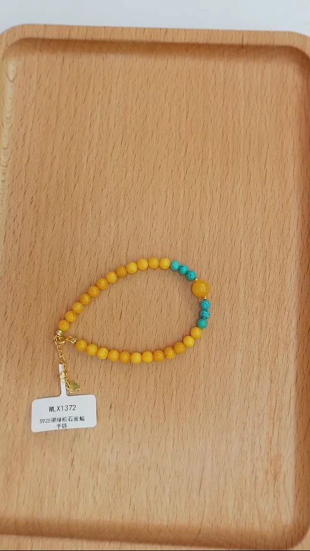手链蜜蜡未镶嵌发货一件