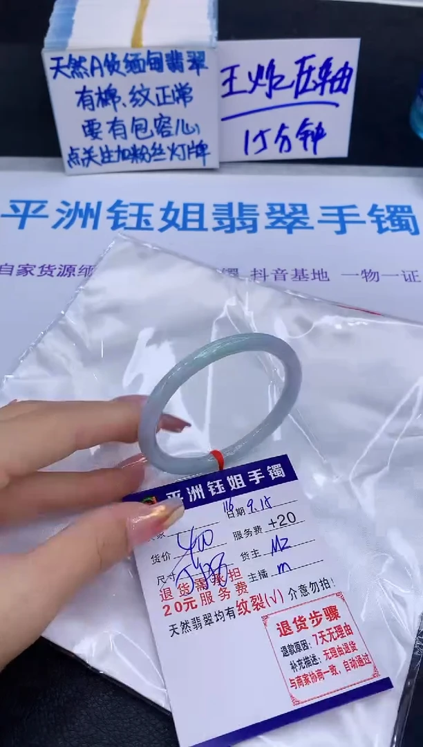 未镶嵌手镯翡翠111111
