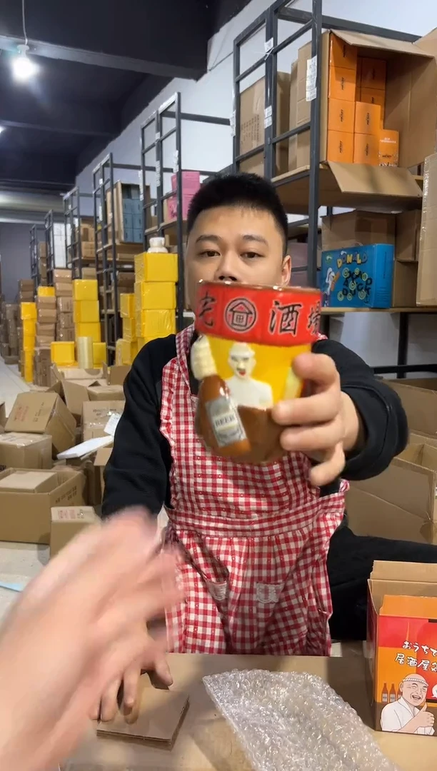 【闪购商品】杯830-k编号孤品微瑕不退不换
