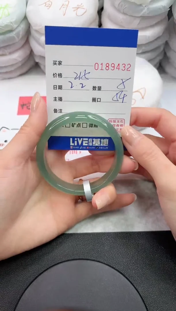 【闪购商品】玛瑙/玉髓手镯未镶嵌9432