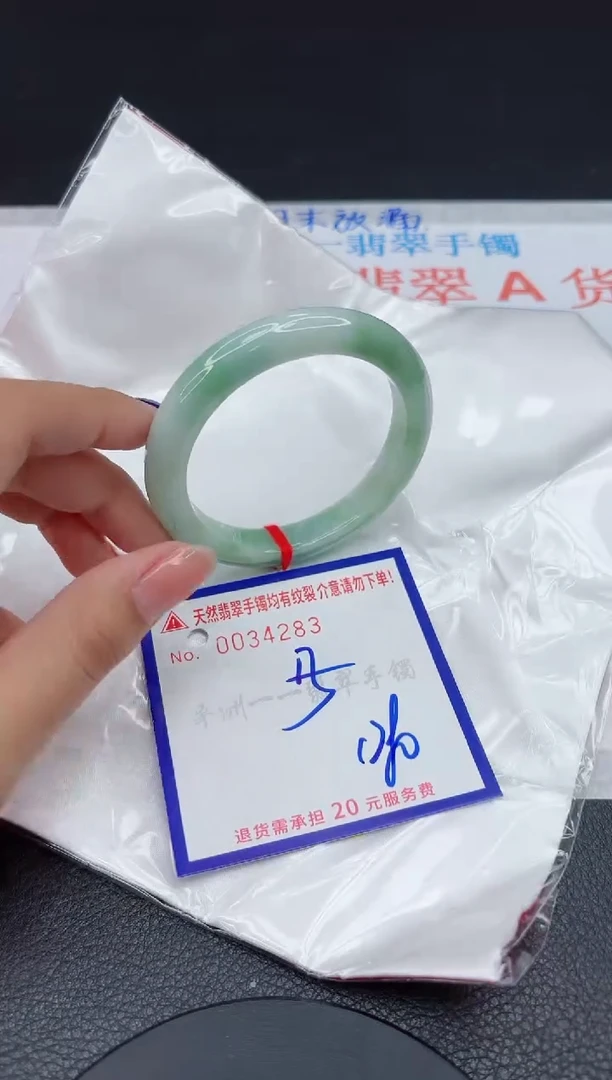 翡翠手镯未镶嵌1111111111