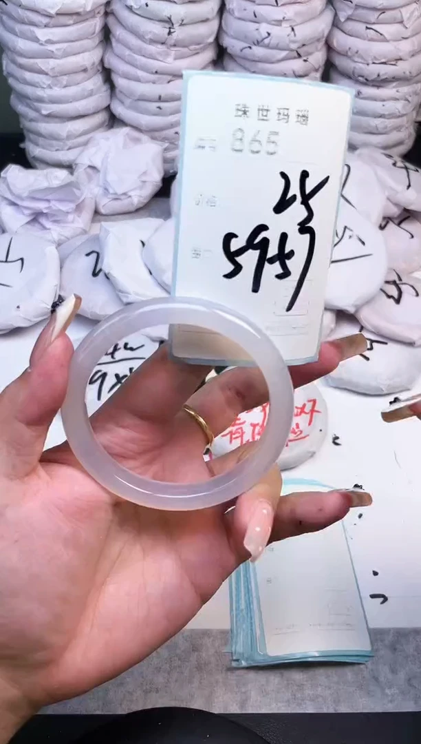 手镯玛瑙/玉髓未镶嵌865