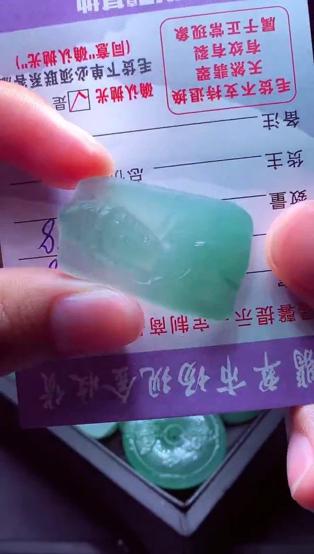 未镶嵌定制翡翠一**秋毛货翡翠定制519831