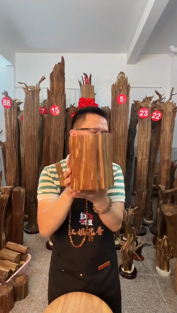 沉香碎屑沉香沉香原料H