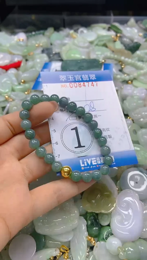 【闪购商品】翡翠颈饰未镶嵌闪购0084747多样性发其一