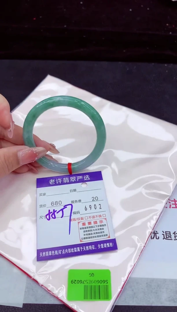 翡翠手镯未镶嵌11111111