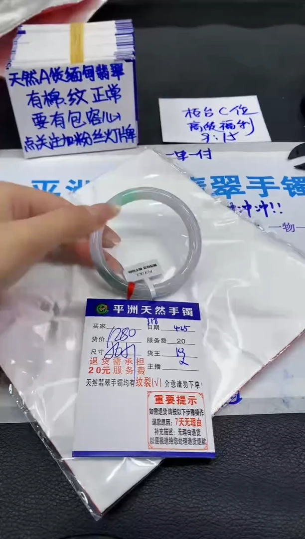 翡翠手镯未镶嵌1111111111