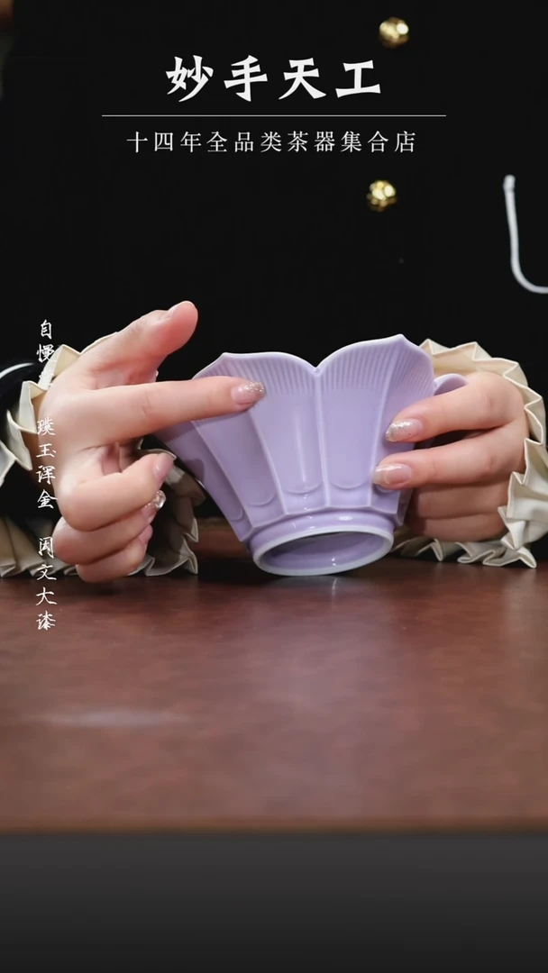 【闪购商品】福利品-紫色莲花水洗