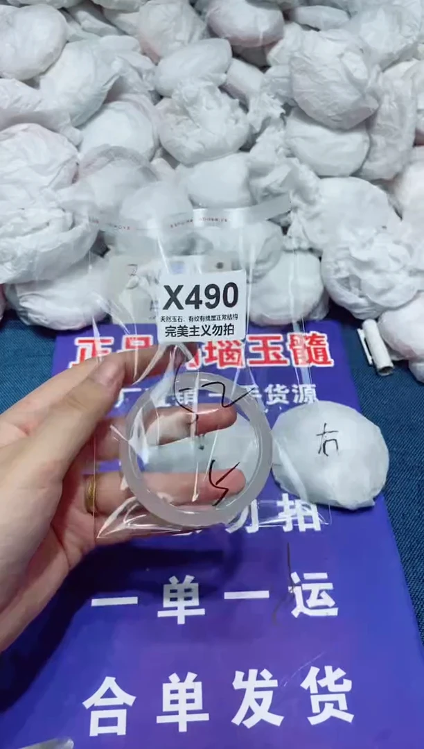 玛瑙/玉髓手镯未镶嵌52