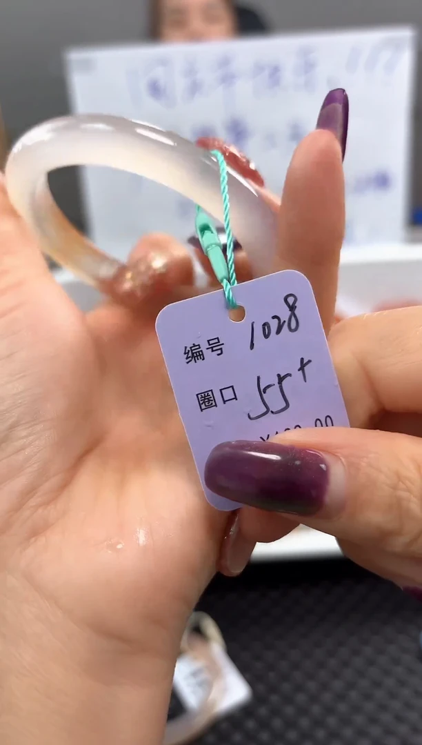 手镯玛瑙/玉髓未镶嵌1028