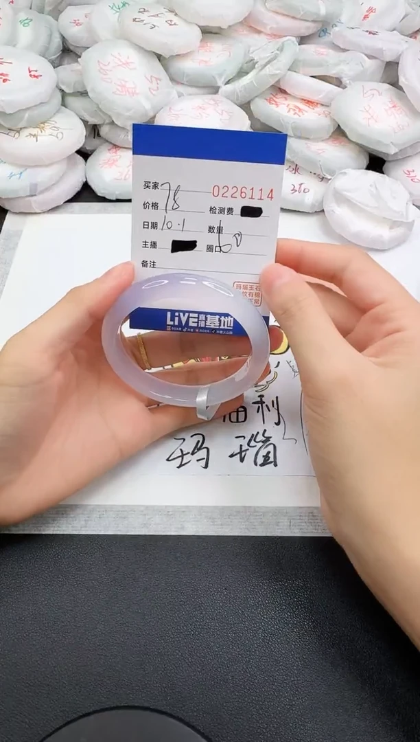 手镯玛瑙/玉髓未镶嵌6114