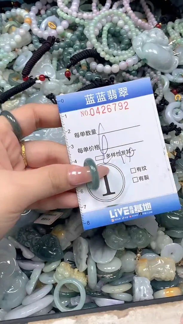 颈饰未镶嵌翡翠闪购0426792