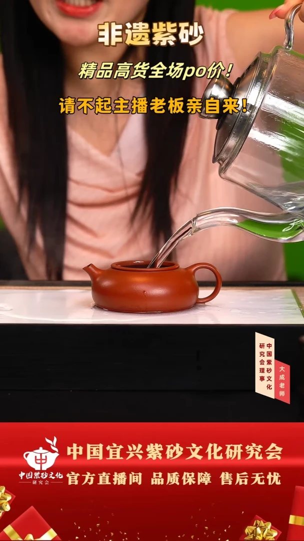 茶壶紫砂64号 大红袍 cc左右