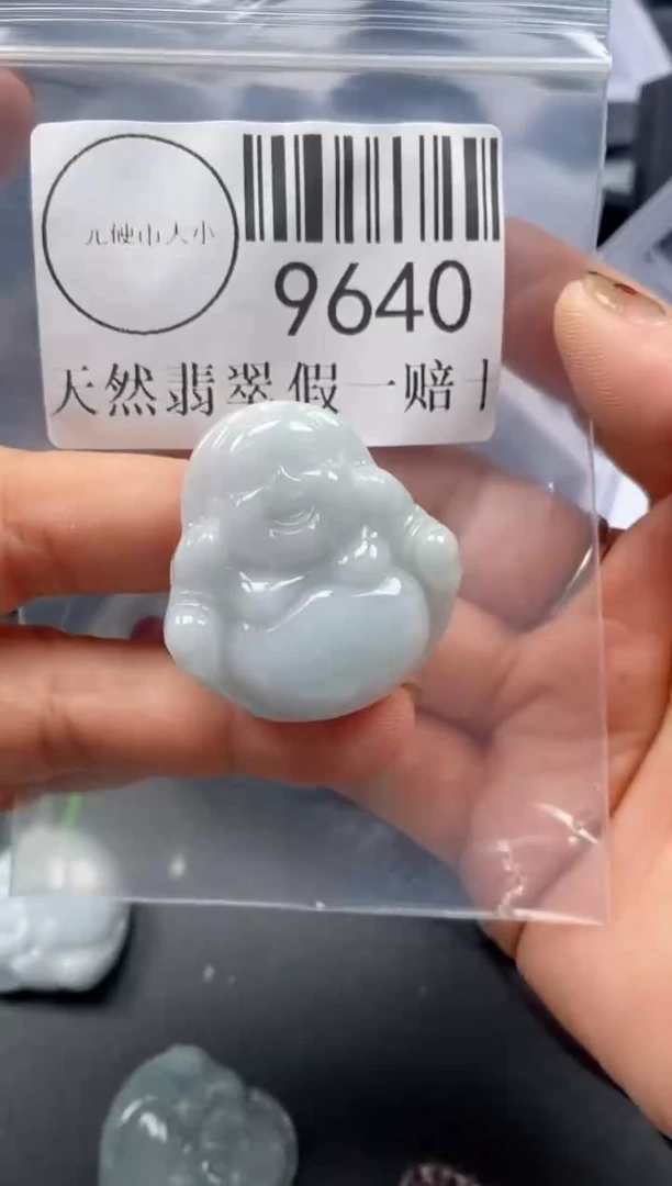 吊坠(不含链)未镶嵌翡翠9640