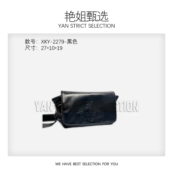 【艳姐甄选】XKY-2279-黑色-轻奢时尚百搭新款女包