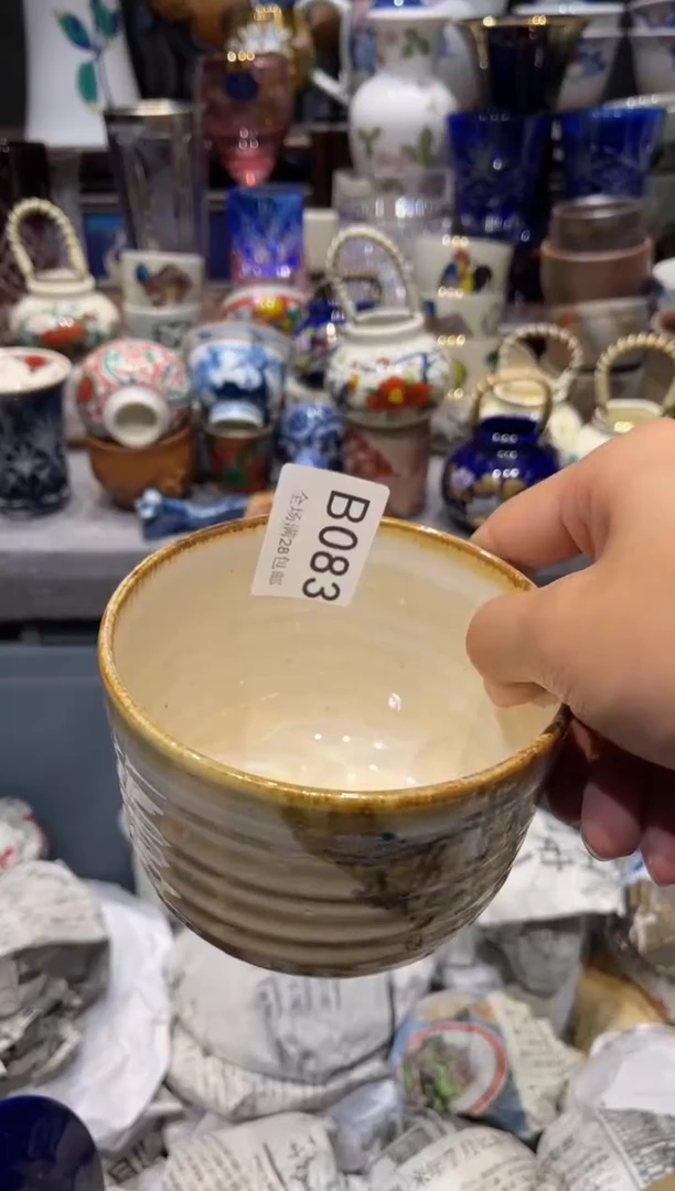 瓷片予*闪购商品专用链接