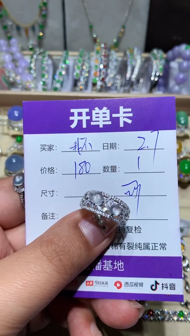 【闪购商品】翡翠耳饰银S925镶嵌我不想去上学