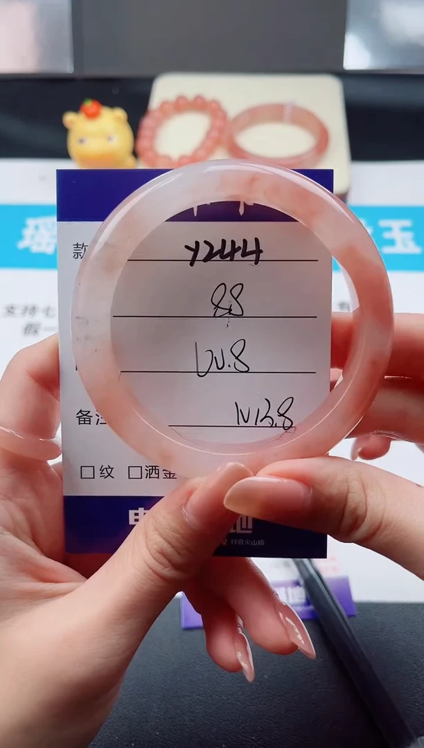 未镶嵌手镯石英质玉Y244-60.8