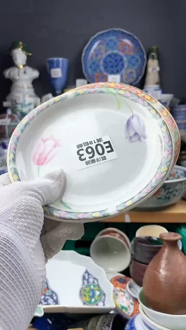 【闪购商品】瓷片2感谢支持点关注关注