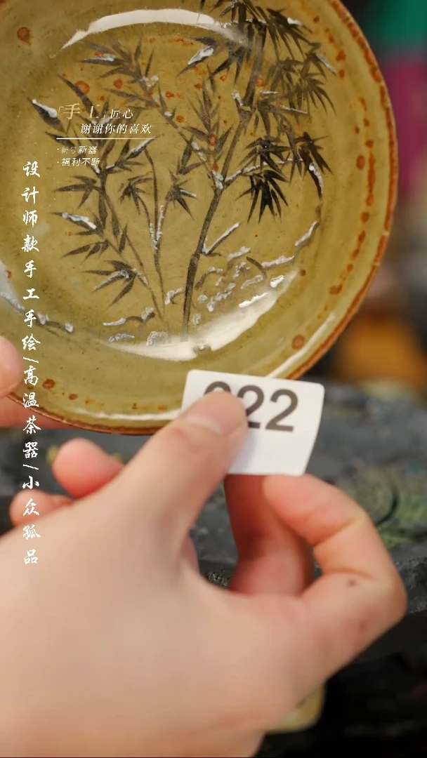 【闪购商品】【吾二622】景德镇陶瓷***