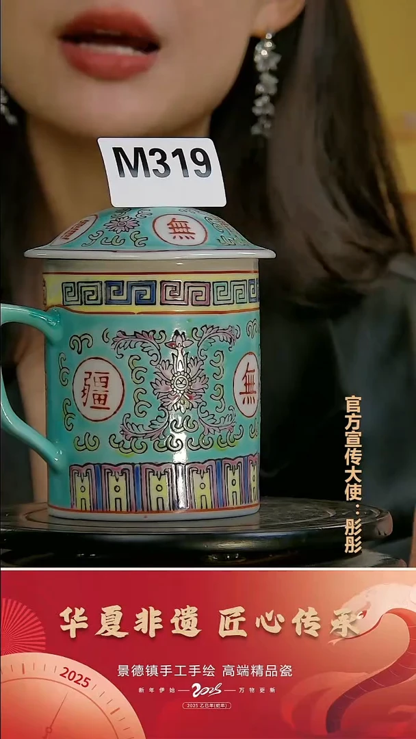 摆件景德镇陶瓷摆件M319