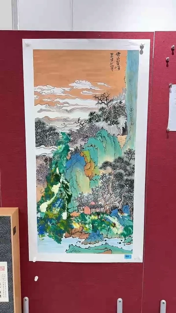 国画涛***乐赵燮绘画8pc金P抽象山水