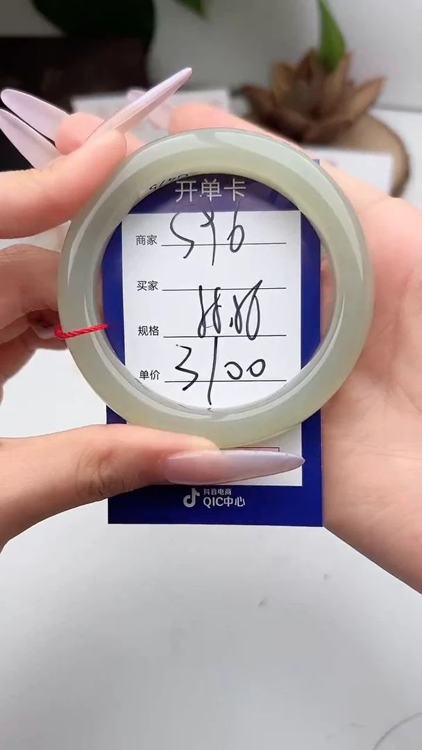 和田玉手镯未镶嵌微色差S96