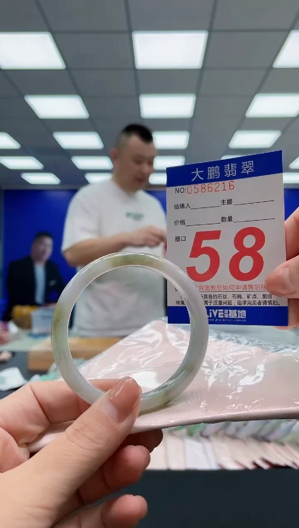 翡翠手镯未镶嵌AAAAAAAAA