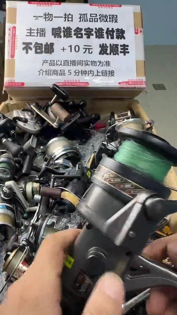 门*，一物一拍 孤品微瑕 以直播间展示为准 如有拆卸不退换