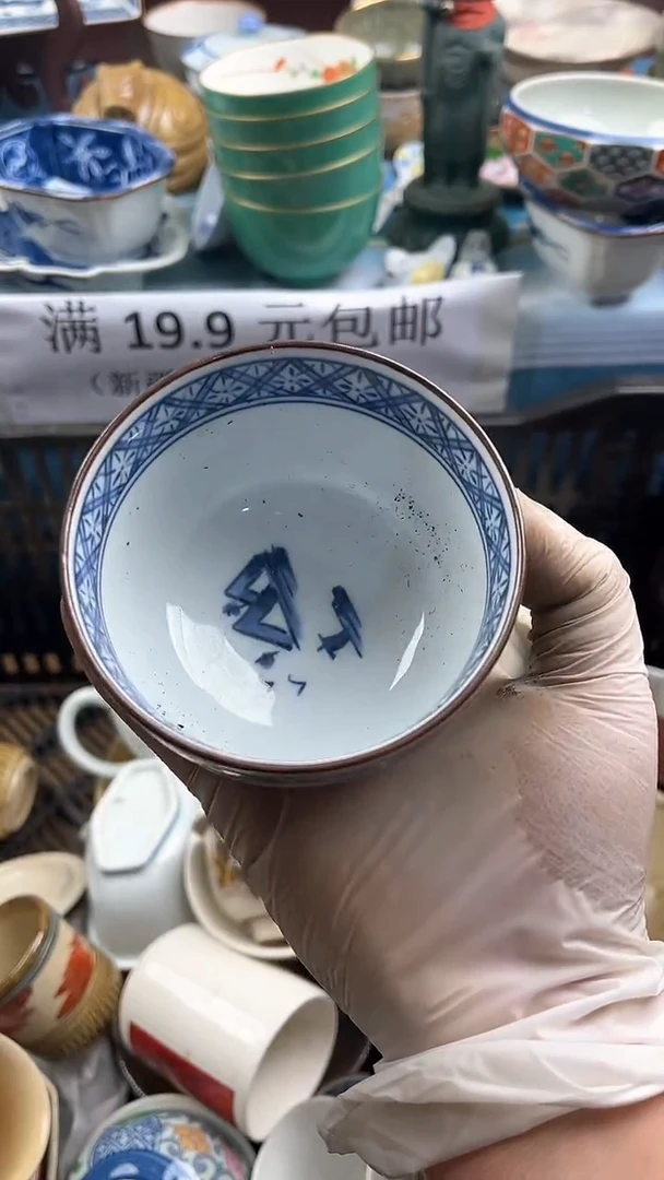 【闪购商品】瓷片英歌瓷器满19.9包邮