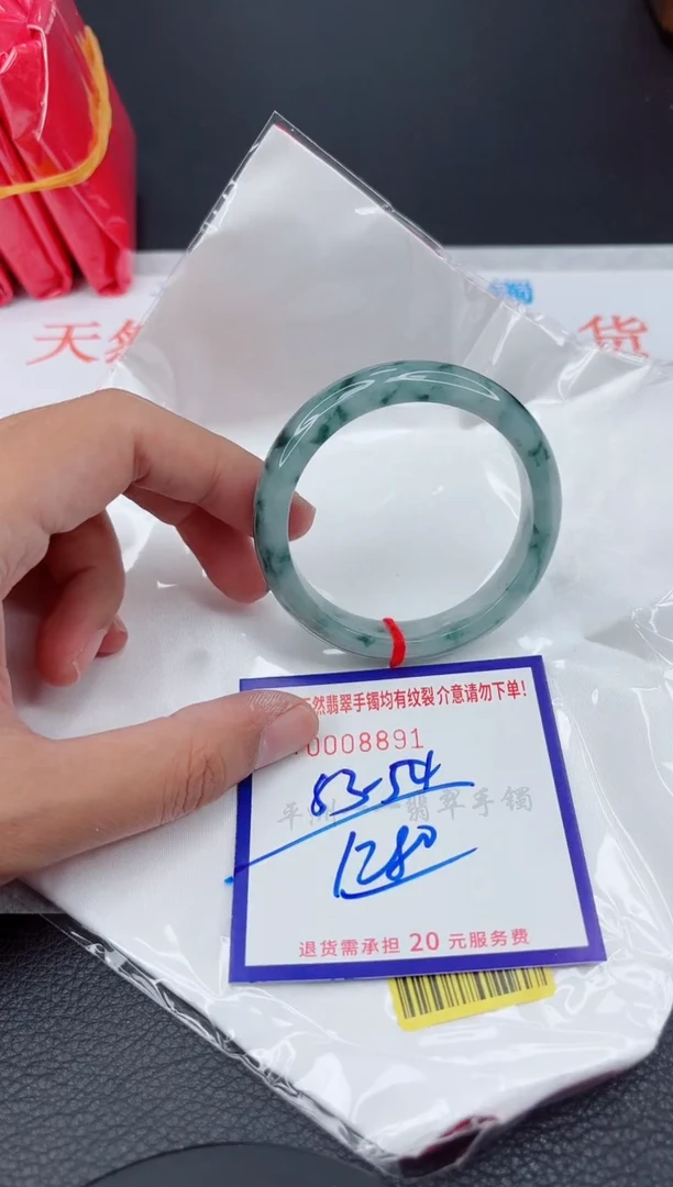 翡翠手镯未镶嵌11111111111