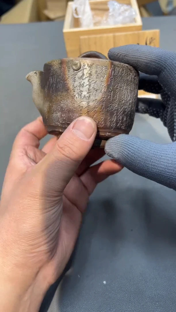 陶瓷?***手工艺品小四孤品收藏