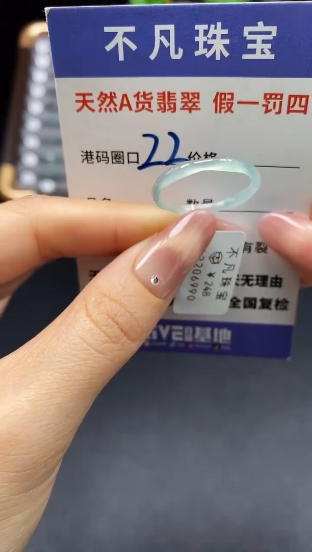 未镶嵌戒指翡翠天然A货翡翠06990